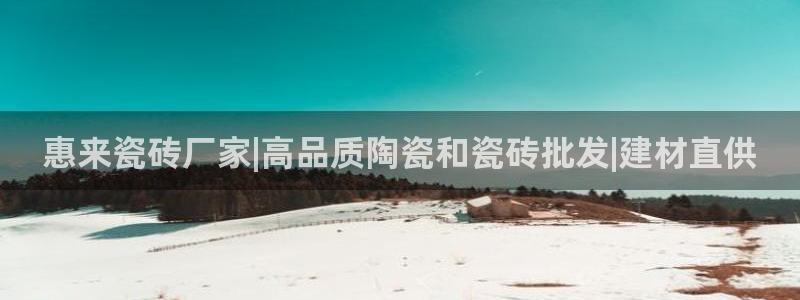 杏鑫娱乐官方网站客户端登录