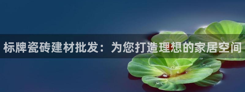 杏鑫官网注册账号密码是多少