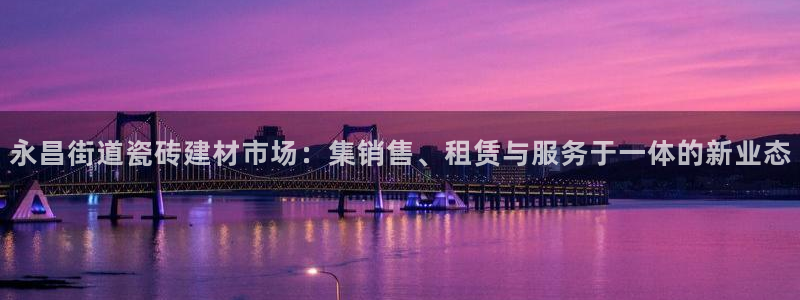 杏鑫官网注册账号密码