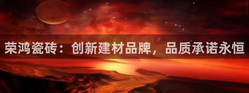 杏鑫平台注册入口