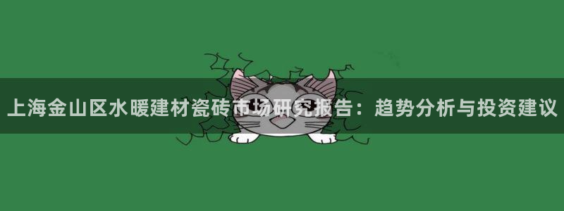 杏鑫代理注册登录