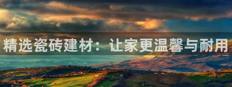 杏鑫平台在线注册流程