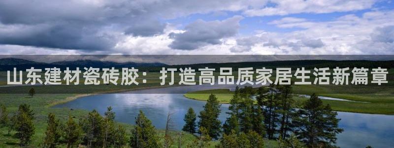 杏鑫官网注册账号密码