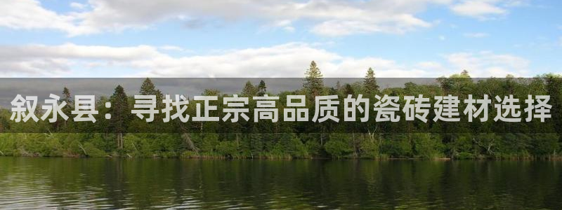 杏鑫官网最新信息新闻