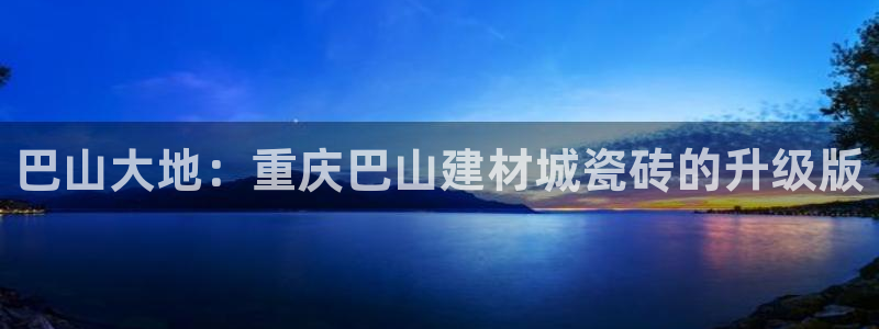 杏鑫平台注册网址查询