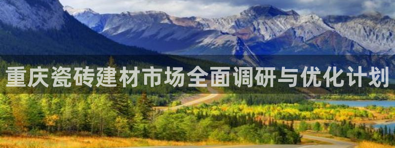 杏鑫官网最新信息