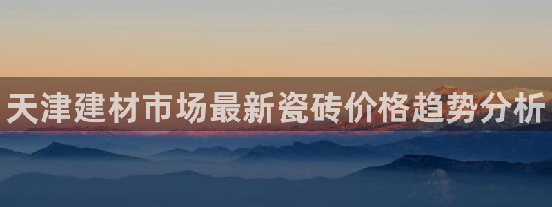 杏鑫平台代理怎么做赚钱