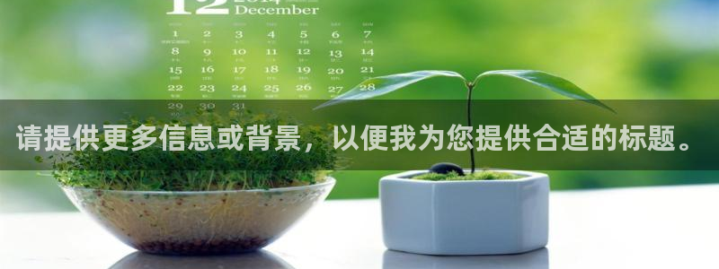 杏鑫官网注册账号怎么注册不了