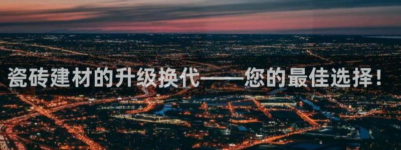 杏鑫官网注册账号