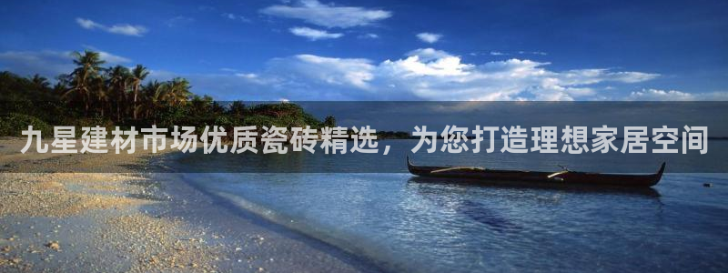 杏鑫注册登录代理