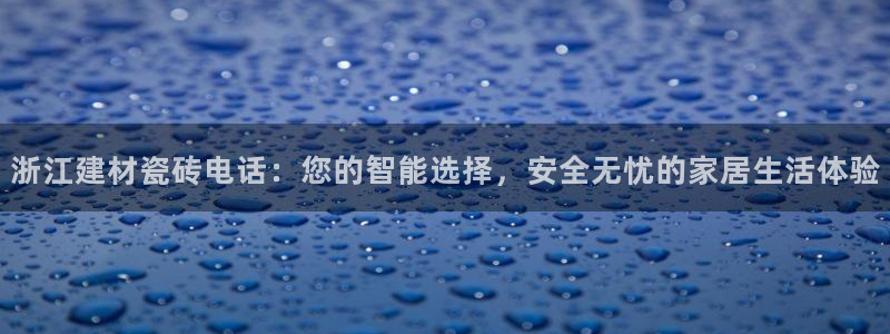 杏鑫平台招商电话号码查询