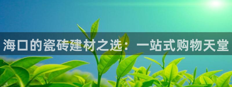 杏鑫平台野马联盟怎么样