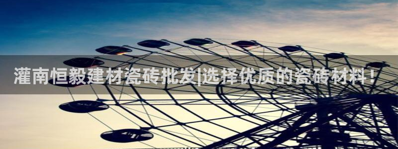 杏鑫代理注册登录