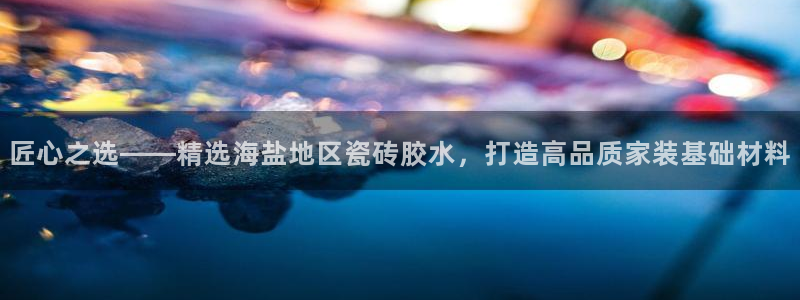 杏鑫平台靠谱吗