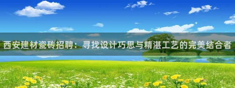 杏鑫平台招商怎么样