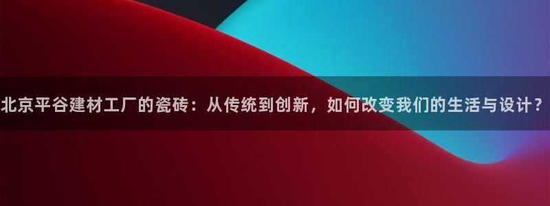 杏鑫娱乐负责人