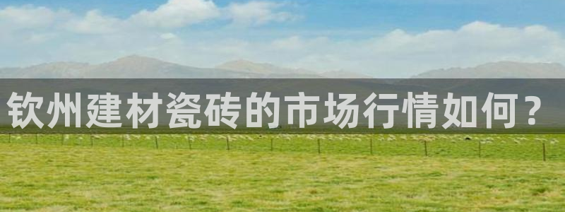 杏鑫娱乐官网下载