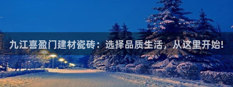 杏鑫注册登录平台