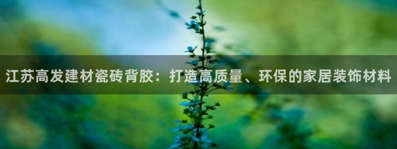 杏鑫娱乐官网下载